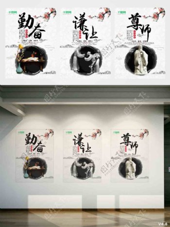 中国风水墨风校园文化系列海报