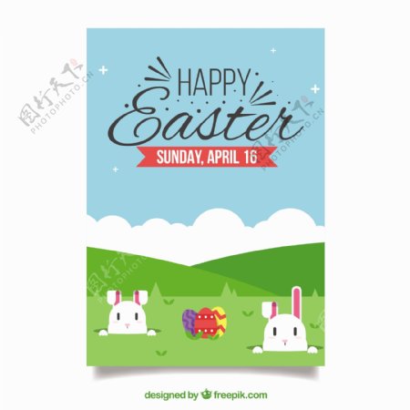 快乐的复活节兔子的小册子