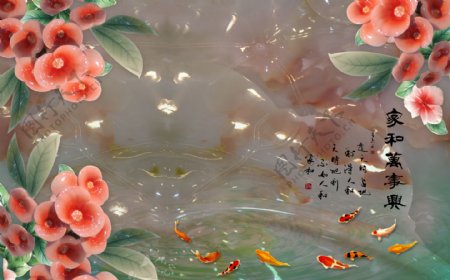 3D中式祥云木雕花开富贵福字瓷砖背景墙