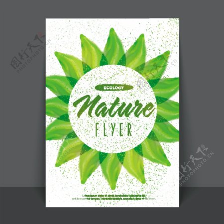 自然传单模板或旗帜亮绿色叶生态概念