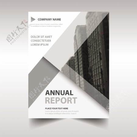 灰色年度报告封面