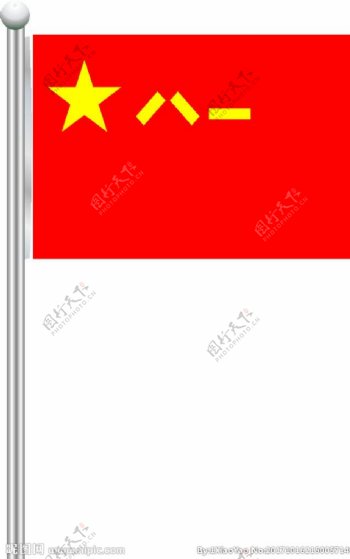 中国八一军旗