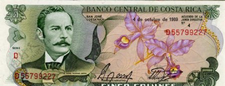 外国货币美洲国家哥斯达黎加货币纸币高清扫描图