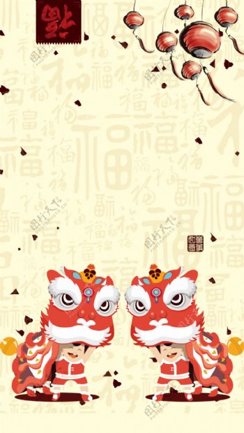 舞狮子春节海报H5背景素材