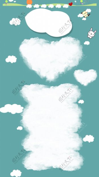 抽象白色云朵H5背景素材