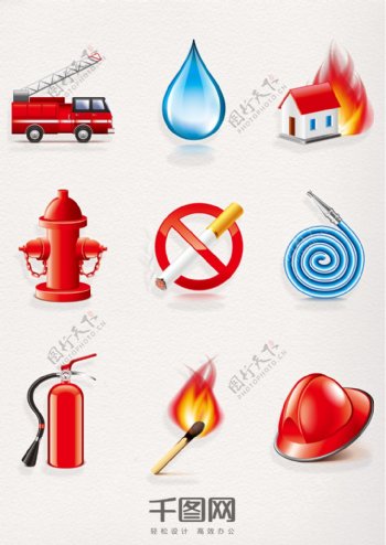 中国消防安全日消防装备创意设计
