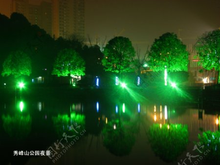 秀峰山公园夜景
