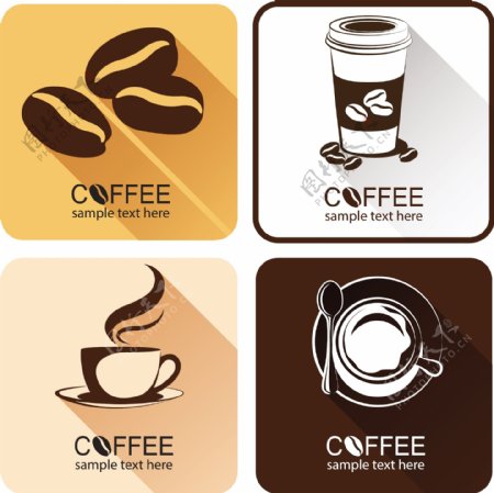 各式咖啡素材