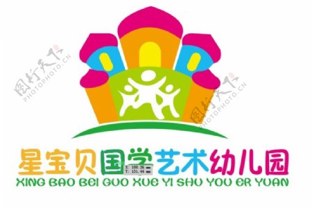 星宝贝国学艺术幼儿园logo2