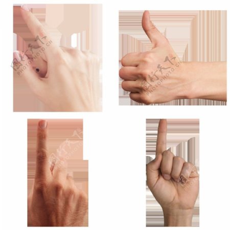 手指手势免抠png透明图层素材