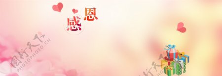 粉色浪漫心形banner背景