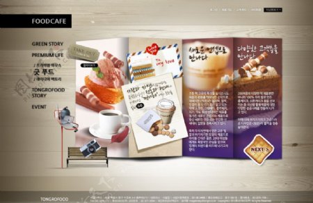 韩式咖啡色美食餐饮网页PSD