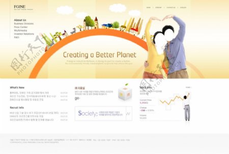 韩国网页公司企业网站