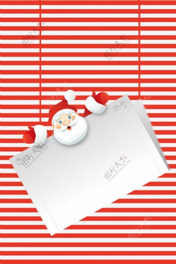 喜庆圣诞节卡片背景