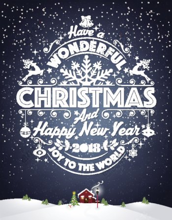 2018圣诞节快乐海报设计