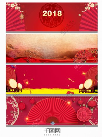 中国红色扇子背景banner