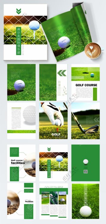 高尔夫国际俱乐部宣传画册PSD源文件