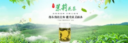 绿色清新茉莉花茶淘宝天猫茶叶电商海报