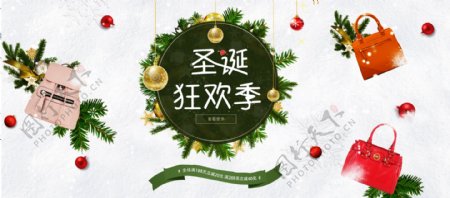 雪花绿色小清新圣诞节女包促销banner