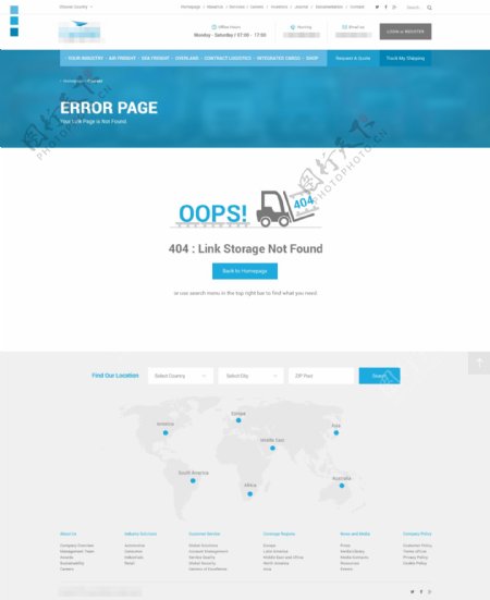 企业物流快递公司网站模板之404错误界面