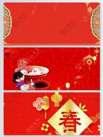 中国风传统节日新年元宵节红色背景