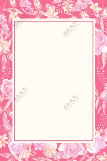 粉色春季促销海报背景设计