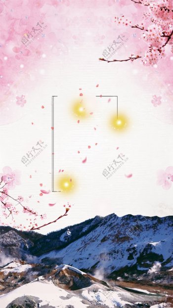 日本樱花节旅游海报背景设计