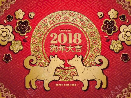 中国风2018狗年红色祥云狗狗元素海报