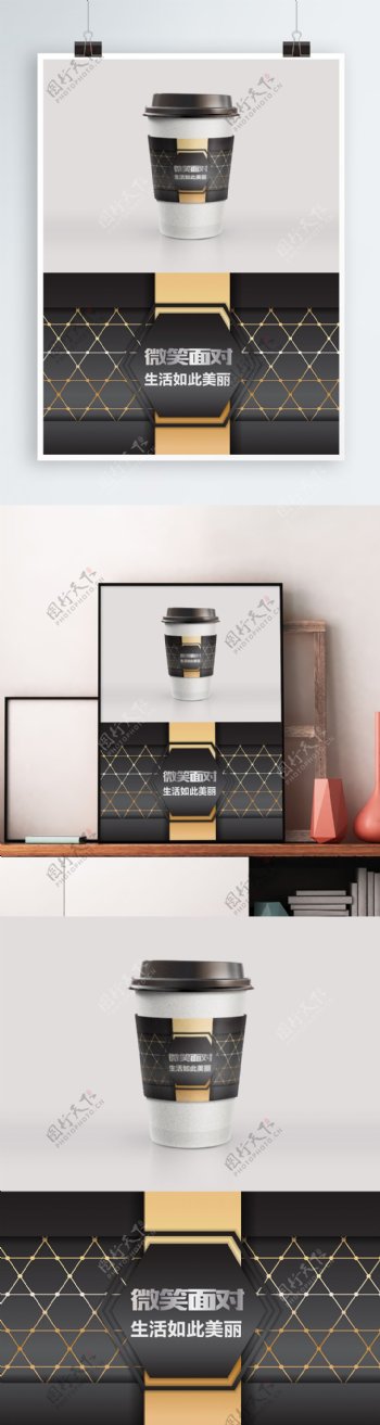 奢华商务风格咖啡杯奶茶杯套模板设计