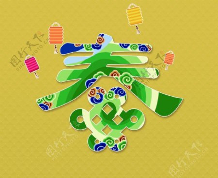 春春节绿色艺术字中国风元素