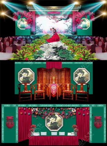 红绿中国风婚礼