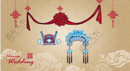 中国传统结婚元素