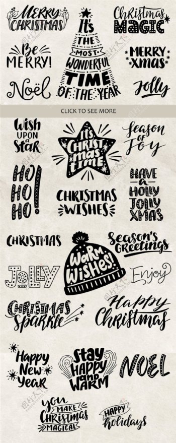黑爱圣诞节日装饰字体矢量素材
