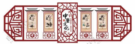 中国风格镂空框中医文化墙
