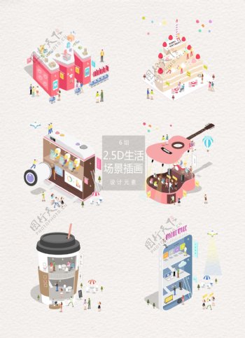 韩式2.5d生活空间建筑场景插画设计元素