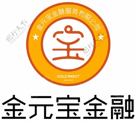 金元宝金融服务logo设计