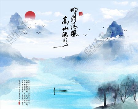 新中式水墨山水艺术电视背景墙