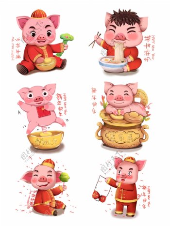 2019春节猪年吉祥物合集元素