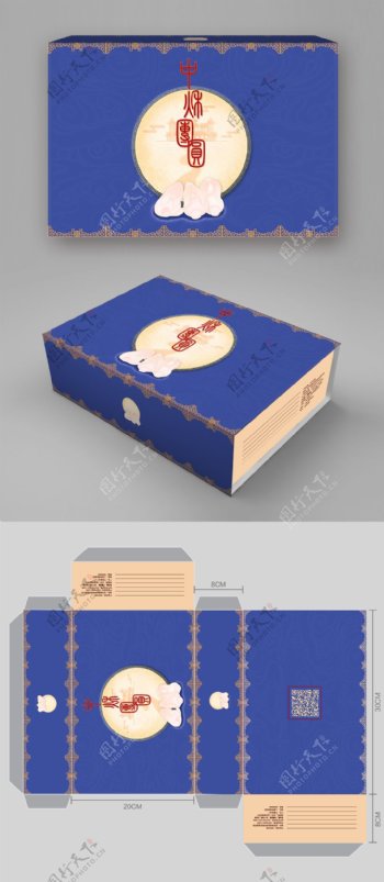 中秋团圆玉兔望月原创插画中国风月饼包装盒