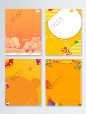 橙色金黄秋季落叶广告背景图