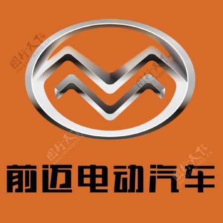 前迈电动汽车logo