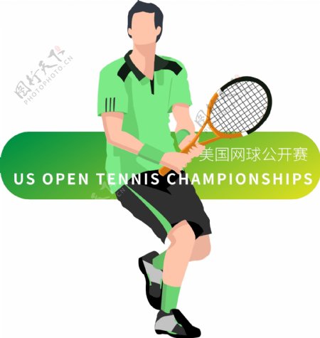 美国网球公开赛网球比赛人物矢量插画02