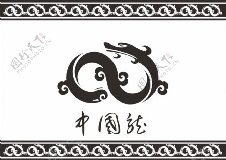 中国龙图案标志