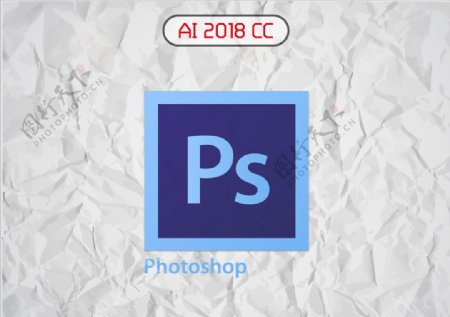 Photoshop平面设计软件