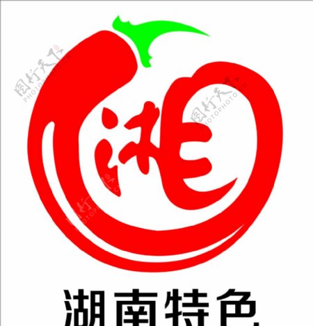 湘字标志