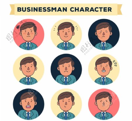 9款彩绘商务男子表情头像矢量图