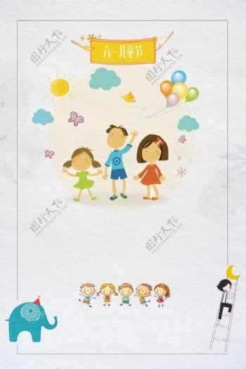 卡通人物边框六一儿童节背景素材
