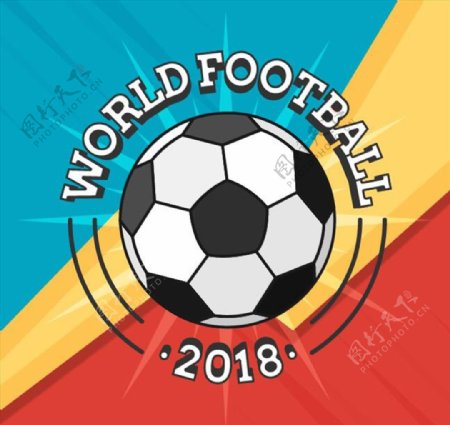 足球世界杯主题