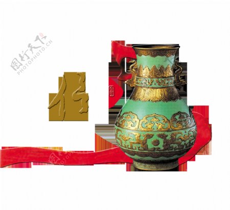信用信念中国风传统文化艺术字设计