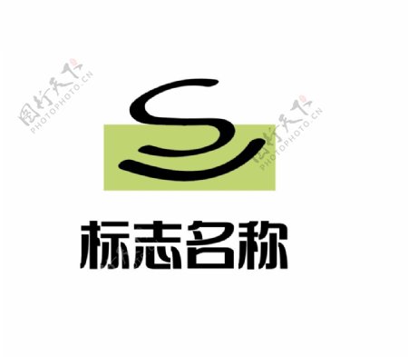 绿色农业时尚字母S标志logo